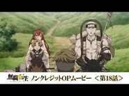 Episode 18 Creditless Video