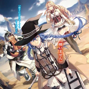 Light Novel Volume 5 Mushoku Tensei Wiki Fandom There were only 5 books, but it was sufficient for recognizing words. light novel volume 5 mushoku tensei