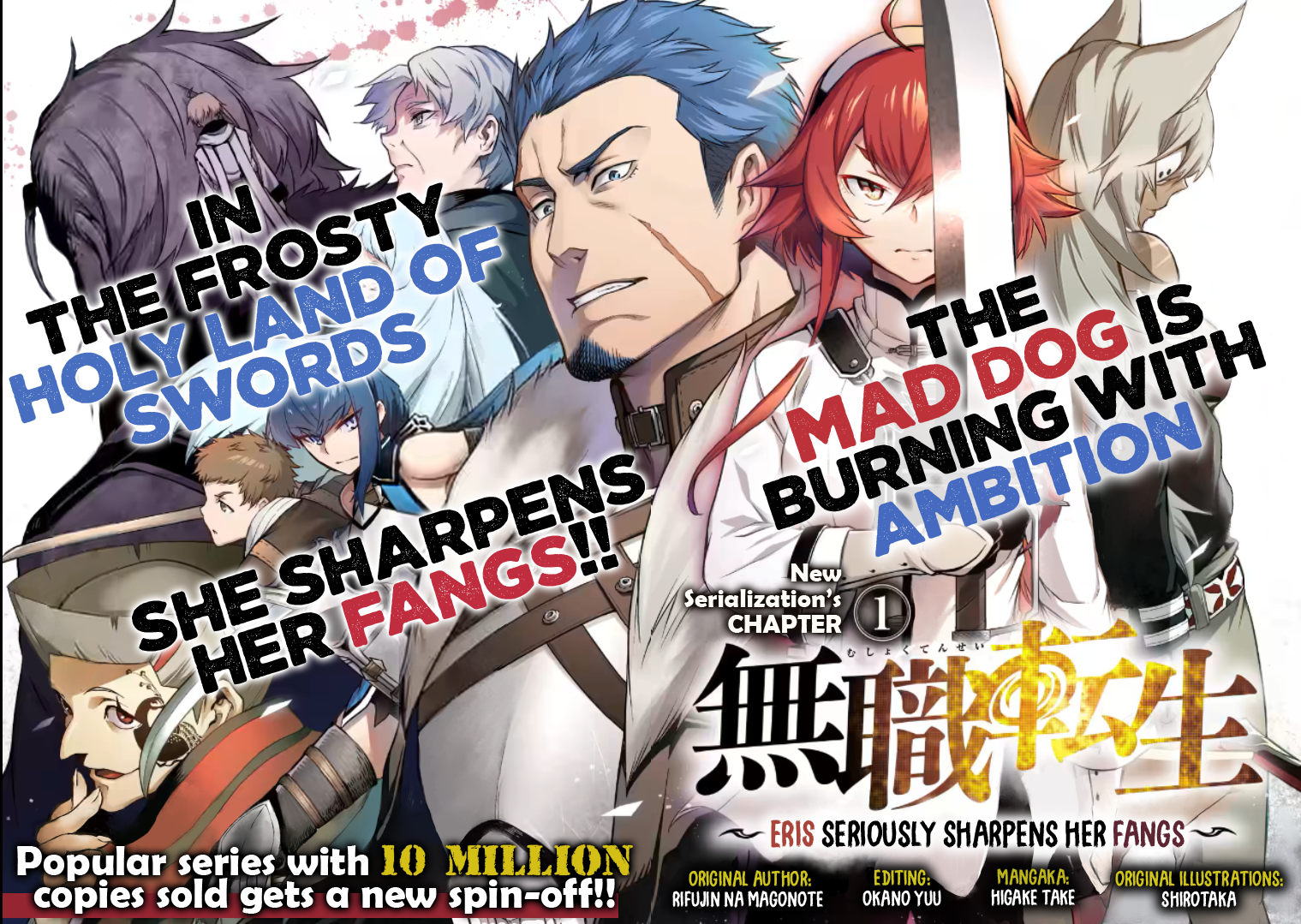 The Mushoku Tensei Eris Gaiden is out now on Gangan Online : r/sixfacedworld