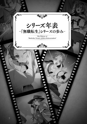 Timeline | Mushoku Tensei Wiki | Fandom