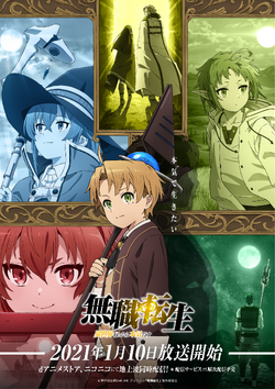 MUSHOKU TENSEI 3 TEMPORADA DATA DE LANÇAMENTO E TRAILER! - Mushoku Tensei 2  season release date! - BiliBili