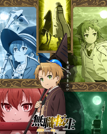 Anime Mushoku Tensei Wiki Fandom This section is under construction and revision. mushoku tensei wiki fandom
