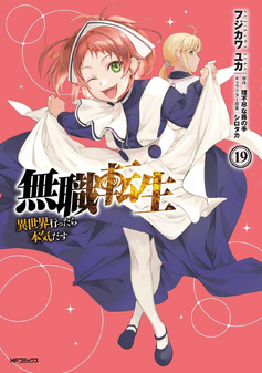 Mushoku Tensei: Isekai Ittara Honki Dasu Capítulo 80 - Manga Online