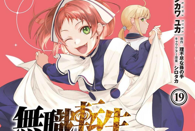 Mushoku Tensei: Isekai Ittara Honki Dasu - Vol 16 - ISBN:9784046808851