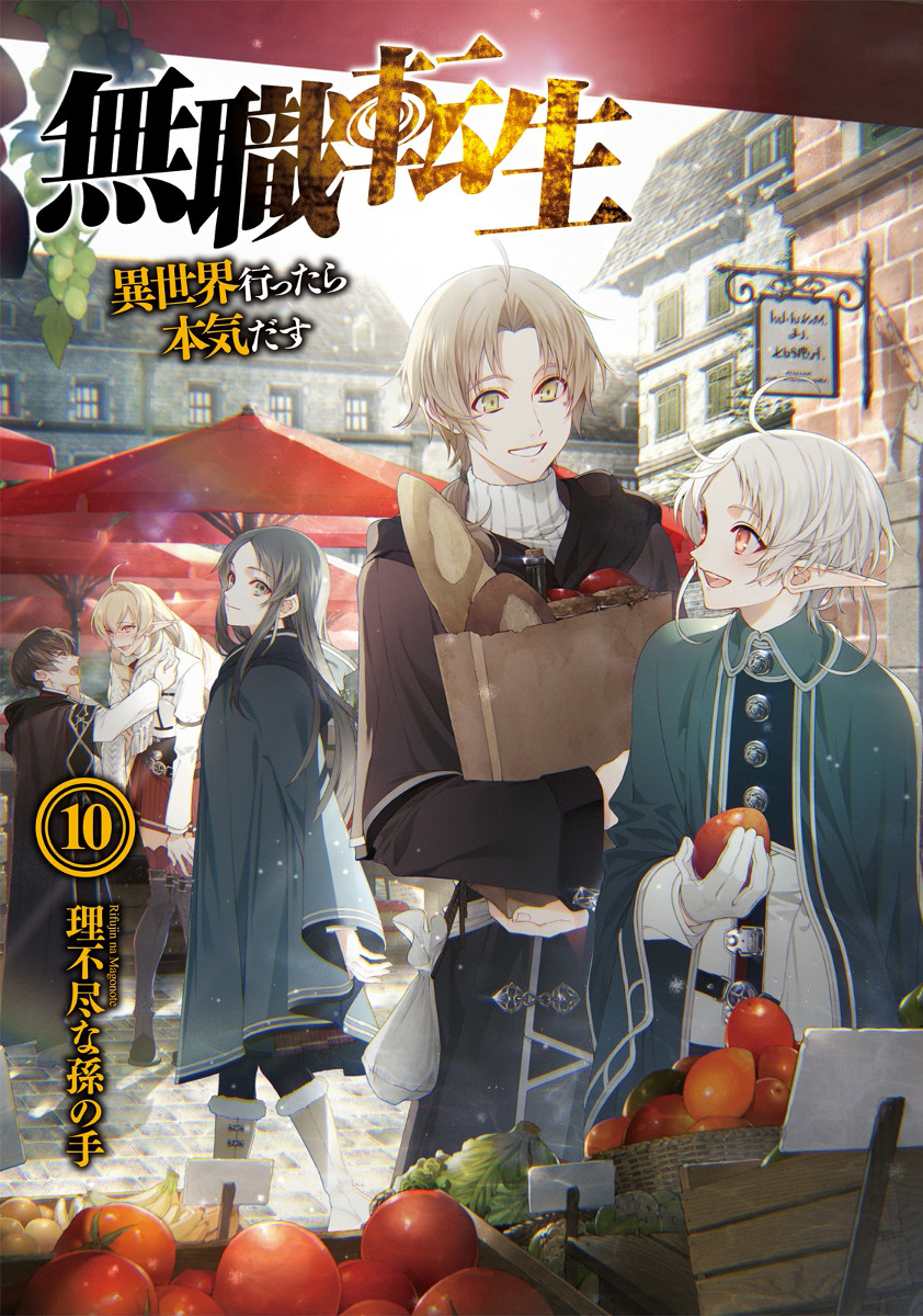 Light Novel Volume 7, Mushoku Tensei Wiki