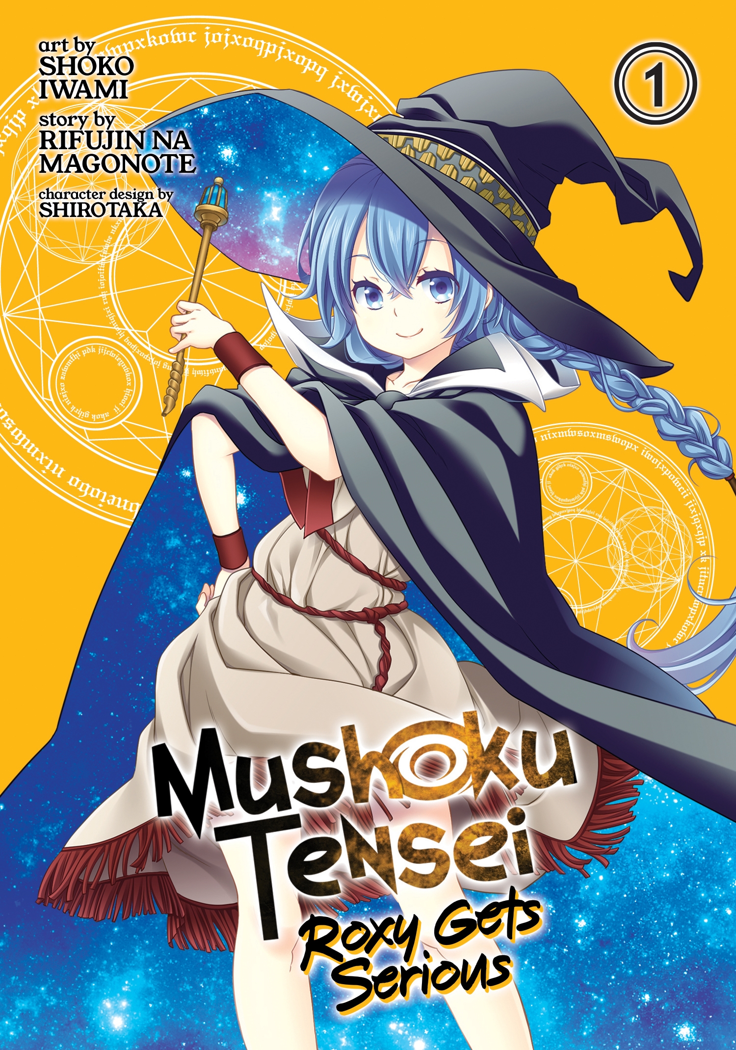 Roxy Gets Serious Manga Volume 1, Mushoku Tensei Wiki