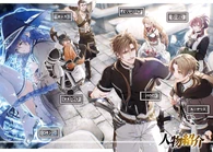 Mushoku12 03.jpg (382 KB)