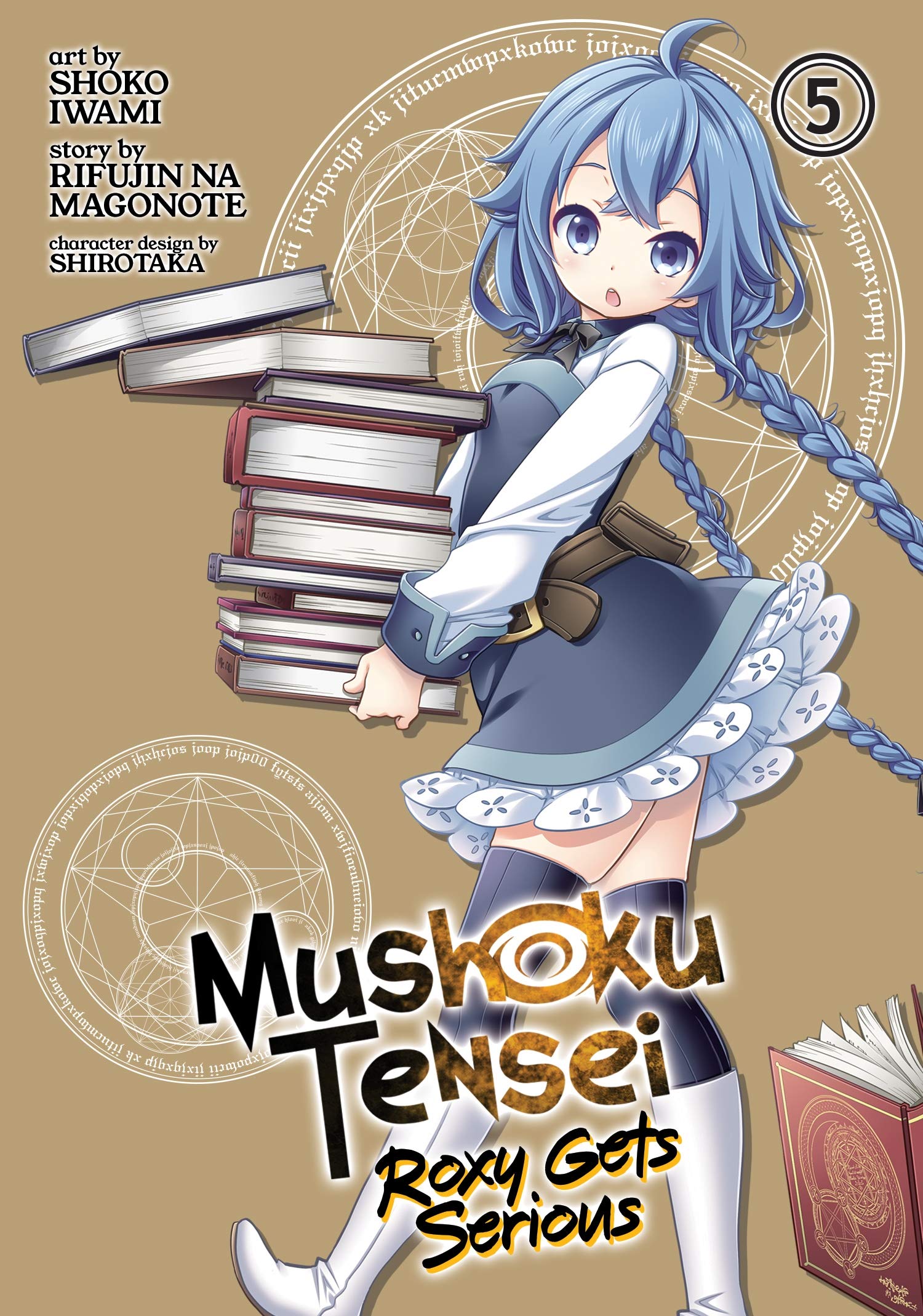 Roxy Gets Serious Manga Volume 5 Mushoku Tensei Wiki Fandom