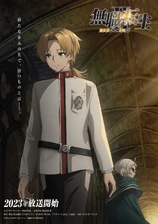 Rudeus wearing the Ranoa Magic Academy Uniform in the Anime