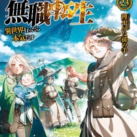 Readlightnovels Mushoku Tensei When I Felt My Eyes Adjust To The Brightness I Found A Young Lilia Secretly Observed Him And Found Him Mumbling To Himself Reading The Book I have read some of the other pdfs you have edited, so i say thanks for all your good work, and keep it up! adnkrironos