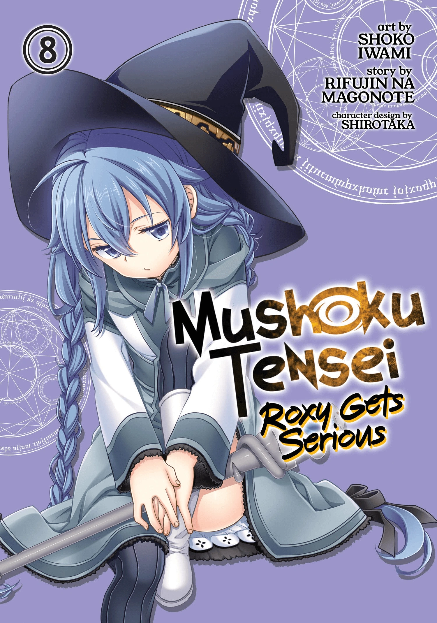 Mushoku Tensei Roxy フレグランス Mushoku Tensei Roxy フレグランス
