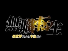 PV1, 18/10/2019