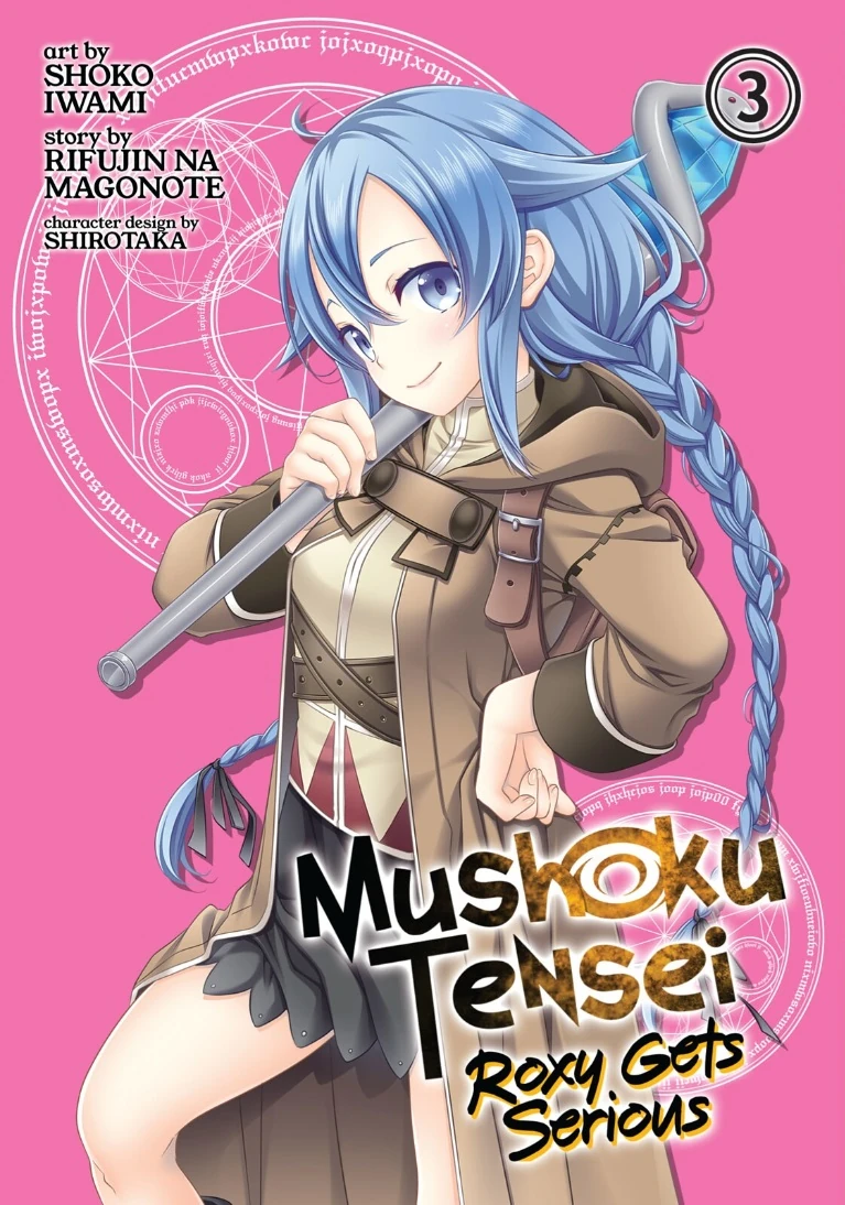 Mushoku Tensei Roxy Timeskip Roxy Gets Serious Manga Volume 3 Mushoku Tensei Wiki Fandom mushoku tensei wiki fandom