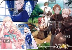 Kiyoe on X: Hyakuren no Haou to Seiyaku no Valkyria Volume 20 Illust. / X