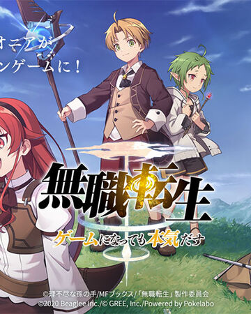 Mobile Game Mushoku Tensei Wiki Fandom Introductions and faq to mushoku tensei (self.mushokutensei). mobile game mushoku tensei wiki fandom