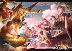 Mushoku Tensei Vol 25 Decisive Battle Eris Illustration Color : r/ mushokutensei