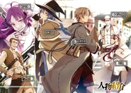 LN 04 01.png (810 KB) Color illustration 1