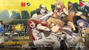 Quest of Memories Game Visual