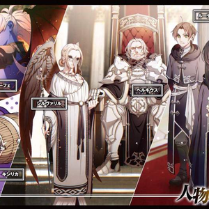 Light Novel Volume 14 Novel Illustrations Mushoku Tensei Wiki Fandom *based on an isekai light novel series by rifujin na magonote. light novel volume 14 novel