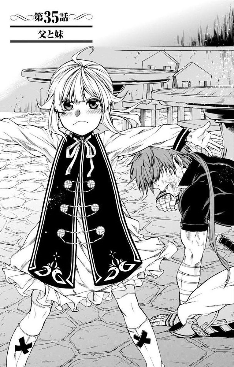 Father And Sister | Mushoku Tensei Wiki | Fandom