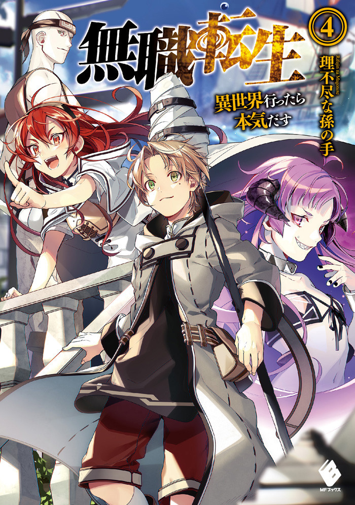 QUATRO ANIMES PARECIDOS COM MUSHOKU TENSEI: ISEKAI ITTARA HONKI DASU 