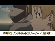 Episode 19 Creditless Video
