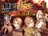Drama CD