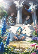 Cover-MT-EE-LN-V2-Promo.png (3.67 MB) Promo Cover