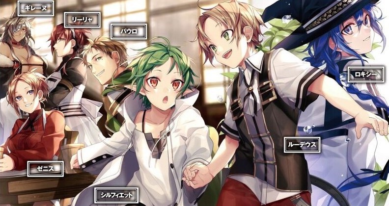 mushoku tensei jobless reincarnation персонажи. Смотреть фото mushoku tensei jobless reincarnation персонажи. Смотреть картинку mushoku tensei jobless reincarnation персонажи. Картинка про mushoku tensei jobless reincarnation персонажи. Фото mushoku tensei jobless reincarnation персонажи