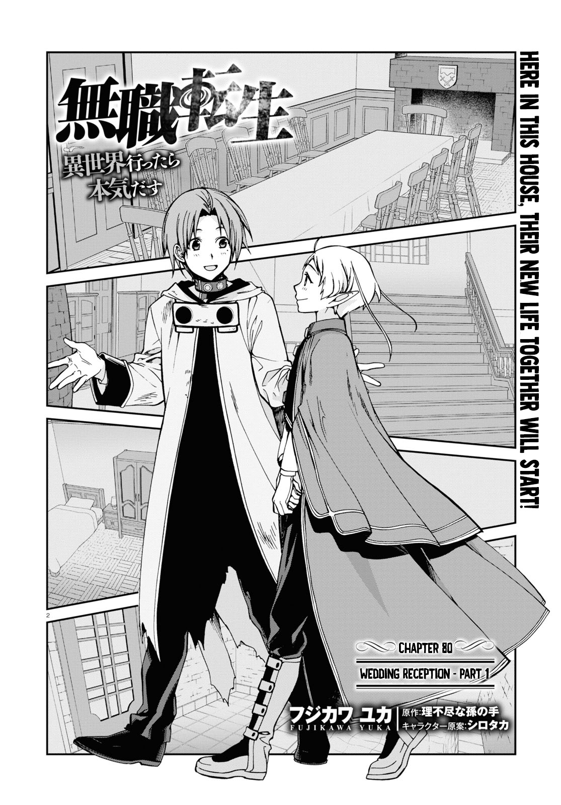 Mushoku Tensei Manga Online - All Chapters
