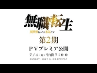 PV #1 released on July 4, 2022