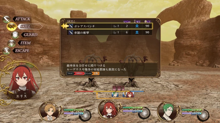 MT-GM-QOM-Gameplay-04