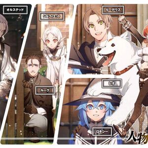 Light Novel Volume 16 Novel Illustrations Mushoku Tensei Wiki Fandom The anime was originally planned to be released in 2020, but was later postponed. light novel volume 16 novel