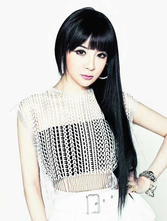 park bom gotta be you