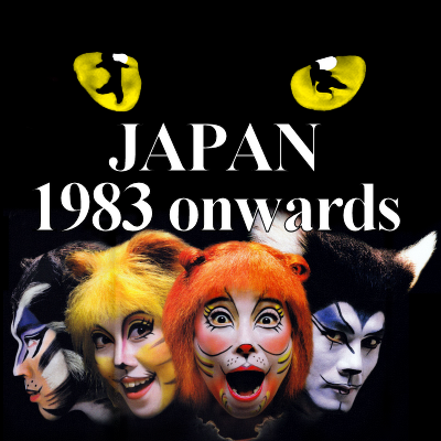 Shiki Cats - Japan キャッツ | Musical Theatre Wikia | Fandom