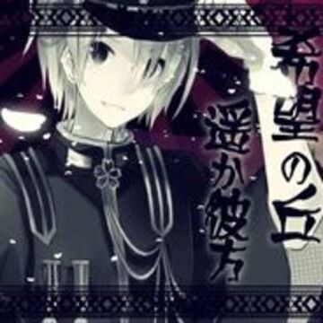 Senbonzakura(Kradness Cover) | MusicMania Wiki | Fandom Senbonzakura(Kradness Cover) | MusicMania Wiki | Fandom