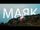 Nemiga:Маяк