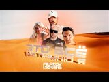 Filatov & Karas:Это всё не помню я