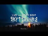 L'One:Якутяночка