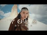 Ay Yola:Yola