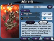 Ishi no Okami(Basic).jpg (228 KB) Ishi no Okami (Basic)