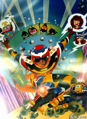 Muteking the Dashing Hero | Muteking Wiki | Fandom