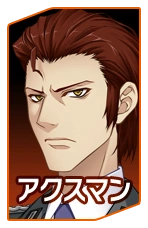 Heinz Axmann Beatrix's direct commander and leader of the Berlin Faction within the government; a man who hides his intentions behind a mask of civility.