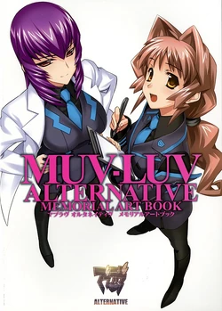 Publications | Muv-Luv Wiki | Fandom