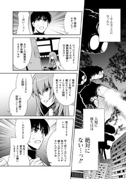Beta Muv Luv Wiki Fandom Beta Muv Luv Wiki Fandom