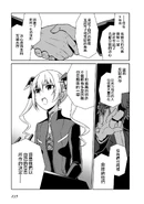 The Master played a part in the World Wars that followed the defeat of the BETA. Here, he's implied to be one of the forces that resisted unification.