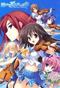 OwarinakiCover
