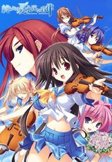 Owarinaki Natsu, Towa Naru Shirabe 2009
