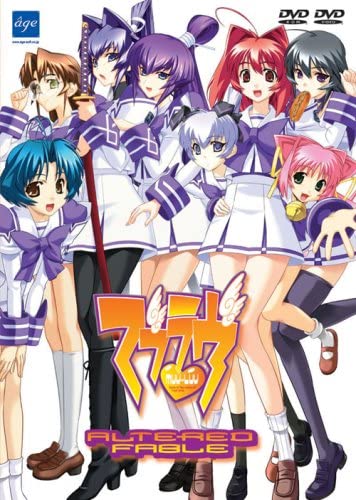 Muv-Luv Altered Fable | Muv-Luv Wiki | Fandom