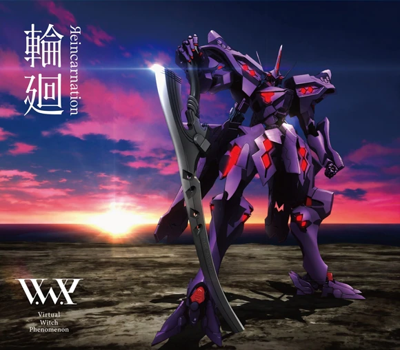 Rinne (CD) | Muv-Luv Wiki | Fandom